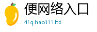 王中王493333WWW马头诗把2025新奥天天开好彩开奖结果